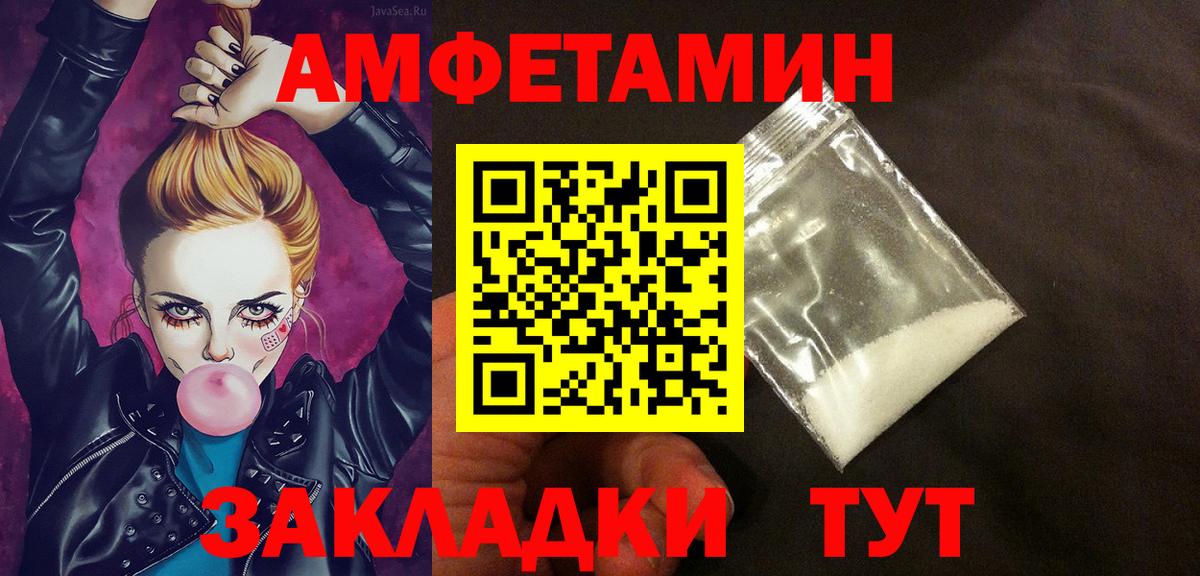 АМФ 98% Новоалтайск