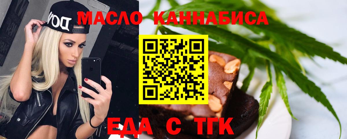 Мефедрон   Alpha-PVP СК кристаллы  Магазины продажи наркотиков  МДМА  COCAIN  Новоалтайск  ЭКСТАЗИ  Конопля  ГАШ  Вход с VPN  Кодеин 