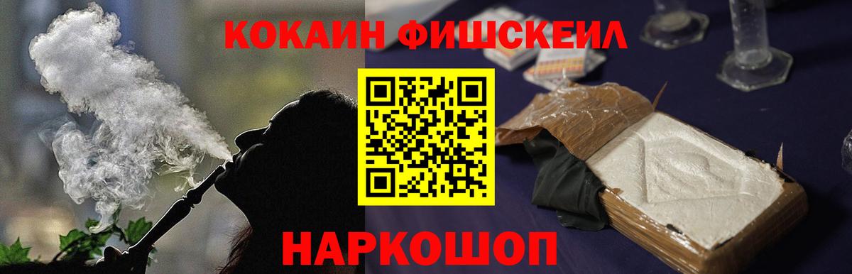 Cocaine Columbia Новоалтайск