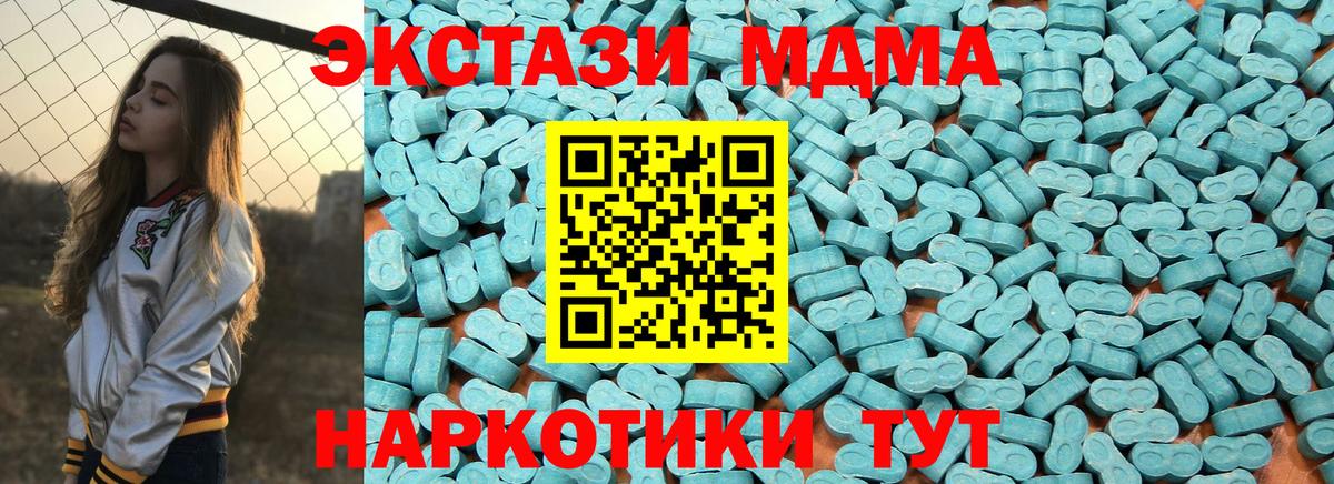 Ecstasy Cube  блэк спрут как войти  Новоалтайск  Вход с VPN  Экстази Philipp Plein  ЭКСТАЗИ 