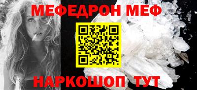синтетический гашиш Новокубанск