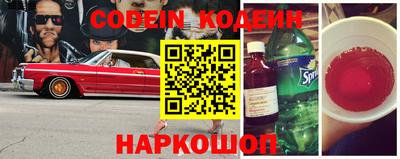 синтетический гашиш Новокубанск