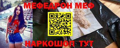 синтетический гашиш Новокубанск