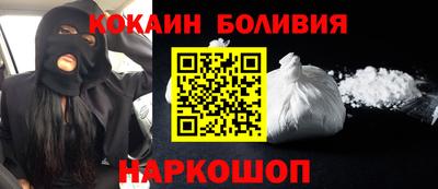 дурь Новодвинск