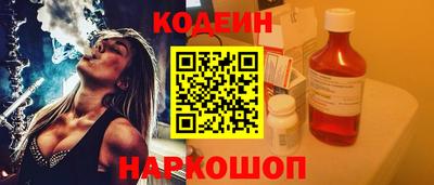 синтетический гашиш Новокубанск