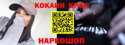 дурь Новодвинск