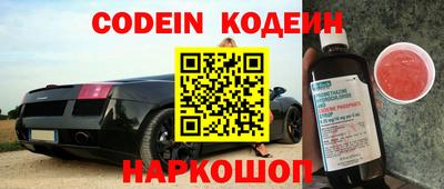 синтетический гашиш Новокубанск