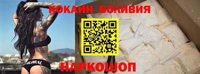 синтетический гашиш Новокубанск