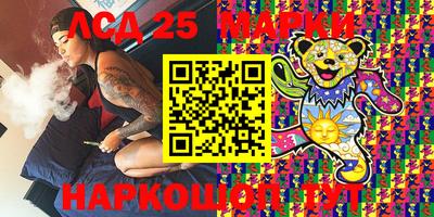 кокаин Новозыбков