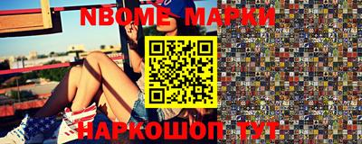 кокаин Новозыбков