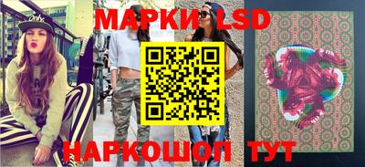 кокаин Новозыбков