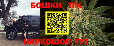 синтетический гашиш Новокубанск