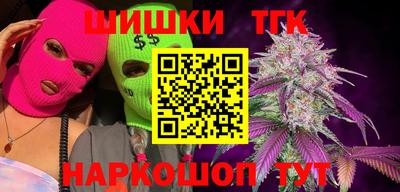 кокаин Новозыбков