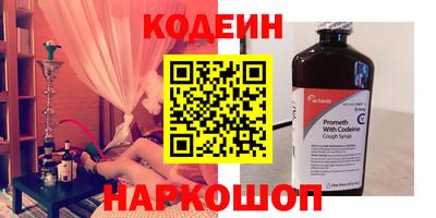 дурь Новодвинск