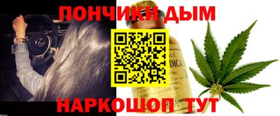 синтетический гашиш Новокубанск