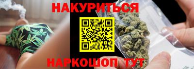 синтетический гашиш Новокубанск