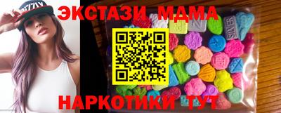 синтетический гашиш Новокубанск