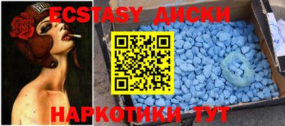 кокаин Новозыбков