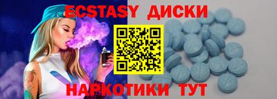 синтетический гашиш Новокубанск