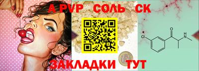 кокаин Новозыбков