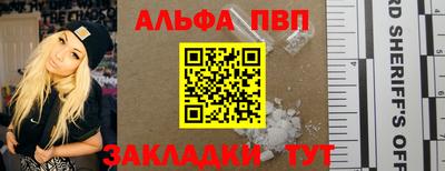 дурь Новодвинск