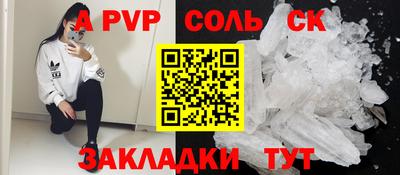 кокаин Новозыбков