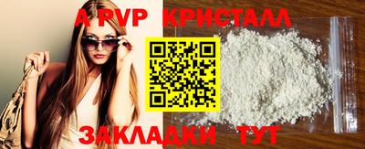 кокаин Новозыбков