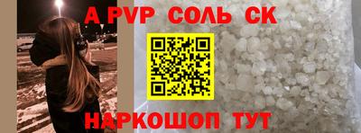 дурь Новодвинск