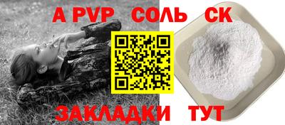 синтетический гашиш Новокубанск