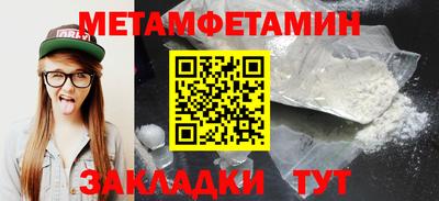 синтетический гашиш Новокубанск