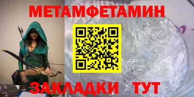 кокаин Новозыбков