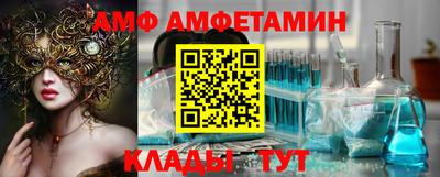 кокаин Новозыбков