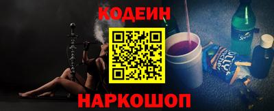 синтетический гашиш Новокубанск