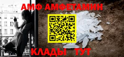 кокаин Новозыбков