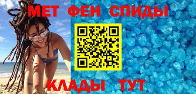 кокаин Новозыбков