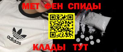 кокаин Новозыбков