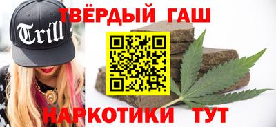 кокаин Новозыбков