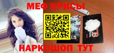 синтетический гашиш Новокубанск