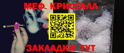 синтетический гашиш Новокубанск