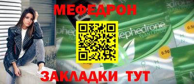 кокаин Новозыбков
