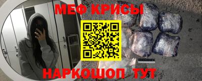 синтетический гашиш Новокубанск