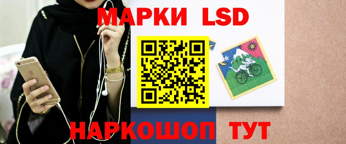 Новоалтайск  Лсд 25 экстази ecstasy  ЛСД экстази  Лсд 25 экстази ecstasy  Вход с VPN 