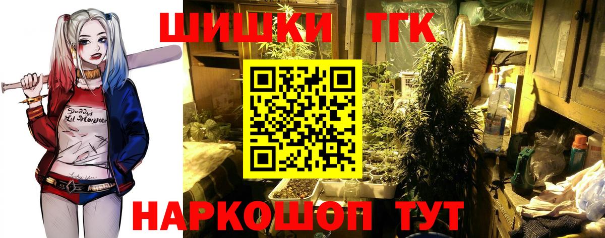 Каннабис White Widow  Бошки марихуана гибрид  Бошки марихуана OG Kush  Новоалтайск  Вход с VPN 